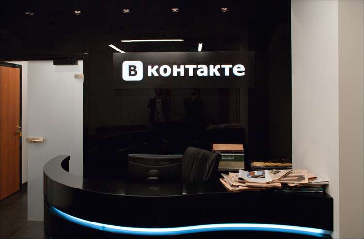 Во «ВКонтакте» опровергли возможность ввода платной подписки на музыку