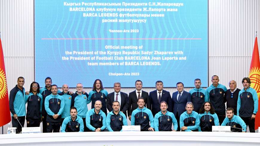 Первая в Центральной Азии футбольная академия «Барселоны» открылась в Кыргызстане