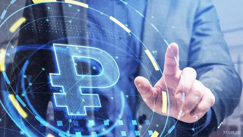 Зарплата в цифровом рубле с 2026 года: что изменится для россиян
